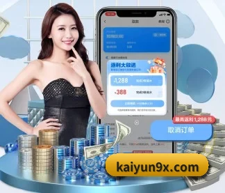 开云 APP