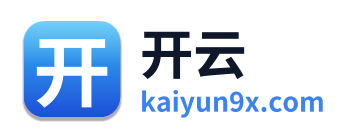 开云